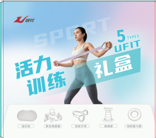 女款健身礼盒